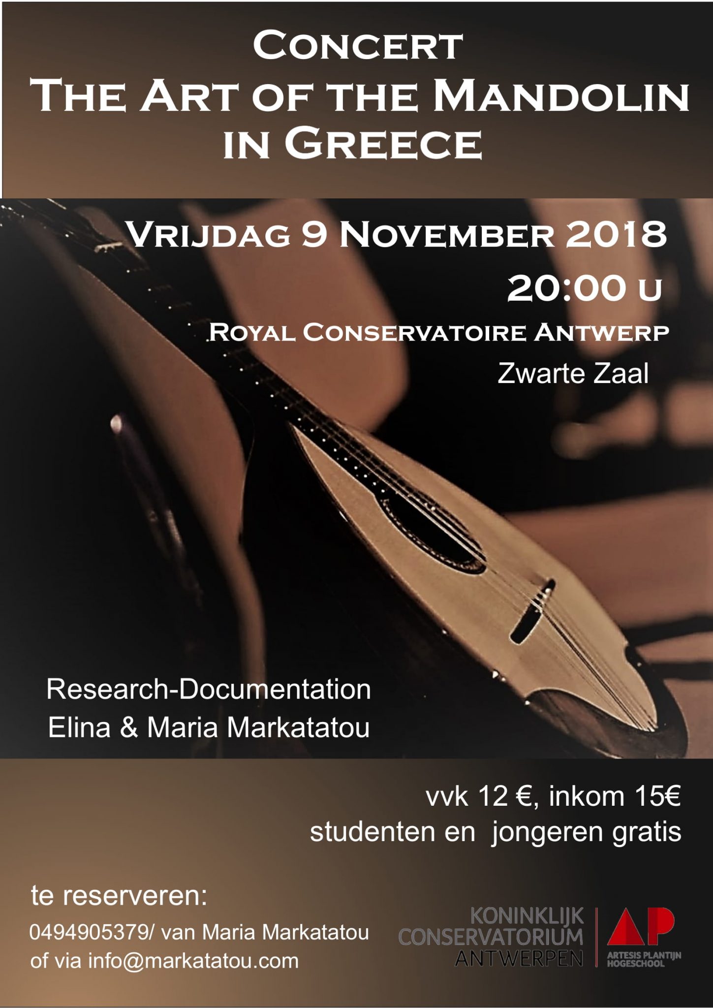 The Art of the mandolin in Greece @ Royal Conservatory of Antwerp | Antwerpen | Vlaanderen | België