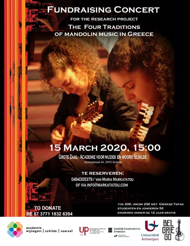 Fundraising concert for the research project " The four traditions of mandolin music in Greece" @ Grote zaal Academie Schilde | Schilde | Vlaanderen | België
